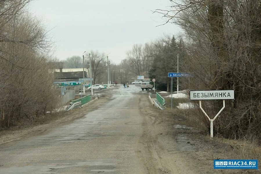 Хутор Безымянка Михайловского район Волгоградская. Безымянка Михайловского района Волгоградской области. Село Безымянка Волгоградская область. Хутор Безымянка Михайловский район. Погода в сидорах михайловский