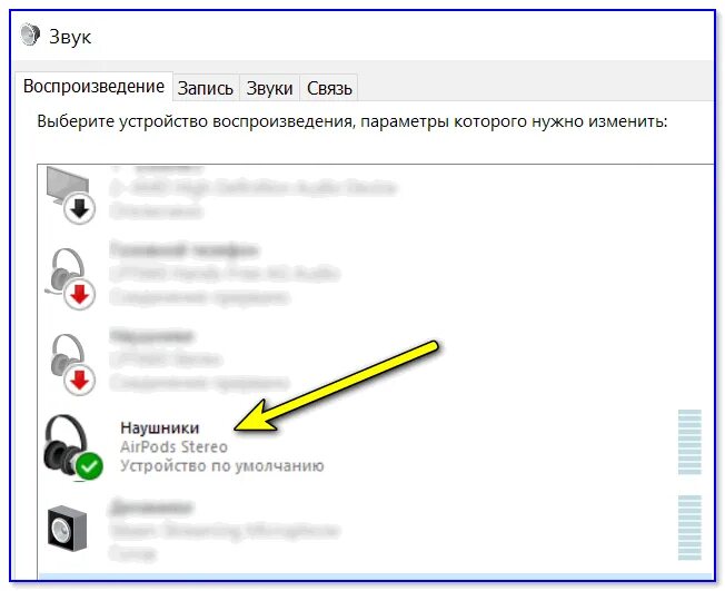 Можно подключить аирподс к ноутбуку. Как подключить гарнитуру к ноутбуку. Как подключить наушники айрподс к компьютеру. Подключить наушники айфон к компьютеру. Как подключить наушник к ноутбуку.