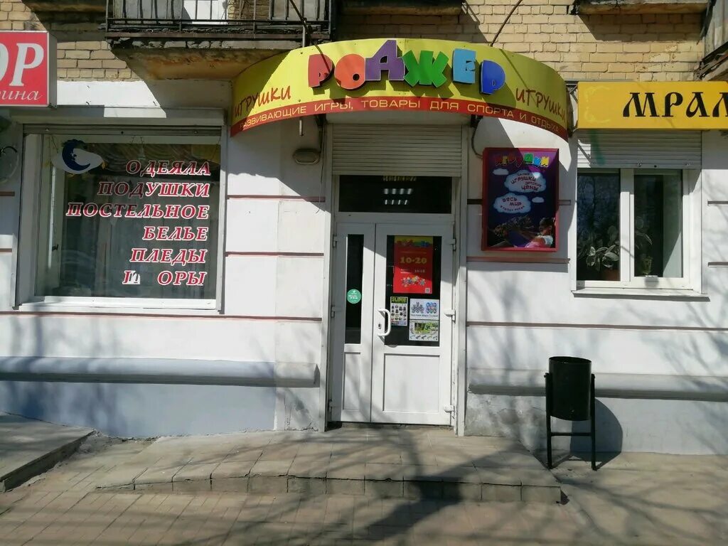 тверской проспект д 3 тверь. проспект ленина тверь поликлиника. детская ленина тверь. роджер великий новгород. тверь проспект ленина 10 поздравляйка.