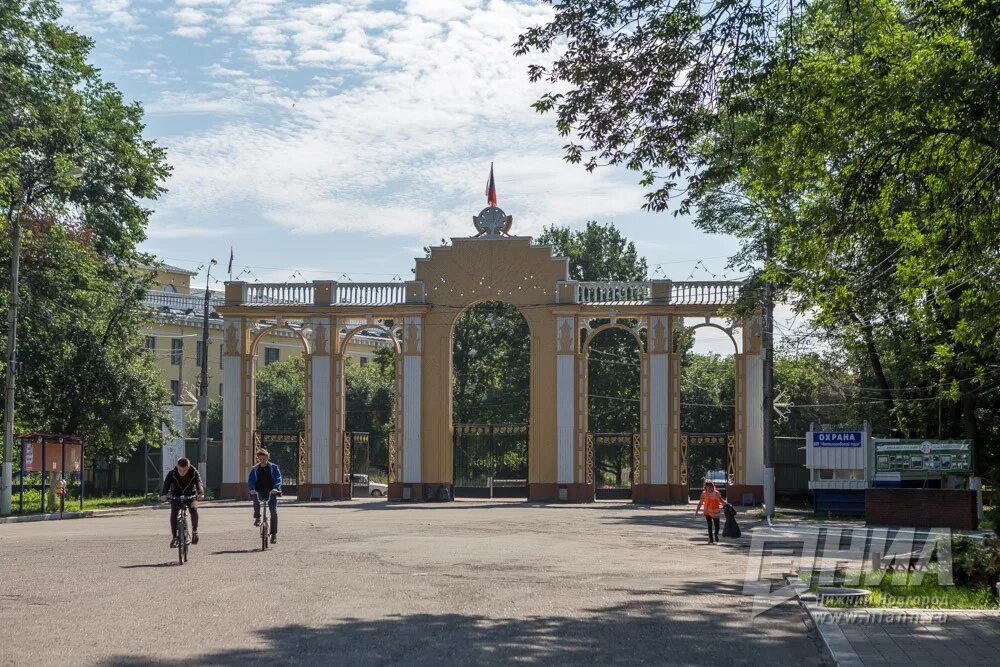 Автозаводский парк культуры. Автозаводский парк Нижний Новгород. Парк культуры Нижний Новгород Автозаводский район. Центральный парк Нижний Новгород. Парк культуры Нижний Новгород Автозаводский район культурный парк.