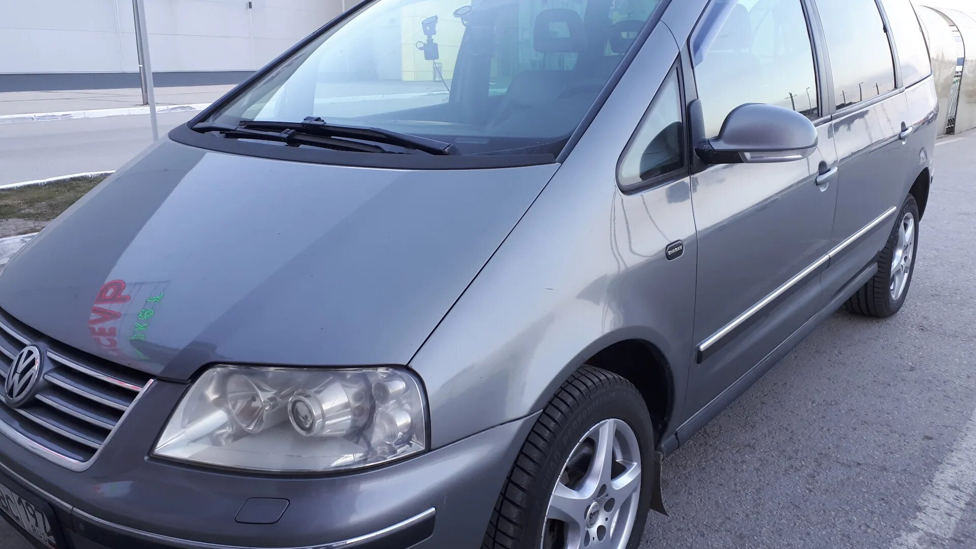 Volkswagen sharan 1 и 9 tdi. Volkswagen Sharan 1.9 TDI. Фольксваген Шаран 2005 года. Фольксваген Шаран 1.9 дизель. Фольксваген Шаран 2001 года 1.9 тди.