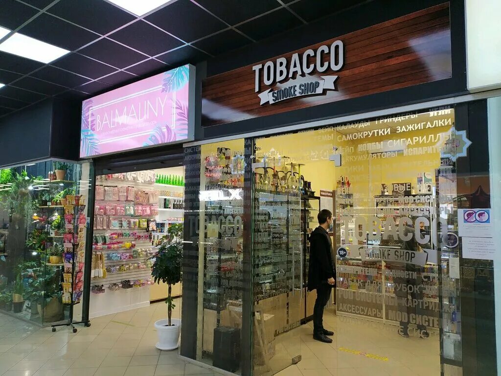 Tobacco smoke shop. дымный магазин табака. магазин smoking shop, сыктывкар. вейп магазины симферополь. Mist электронные сигареты 1500 затяжек.