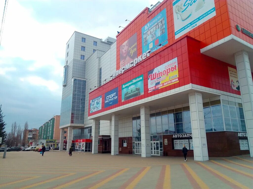 Торговый центр ТЦ "Корона" Лиски Многопрофильный торговый центр города Лиски Наш