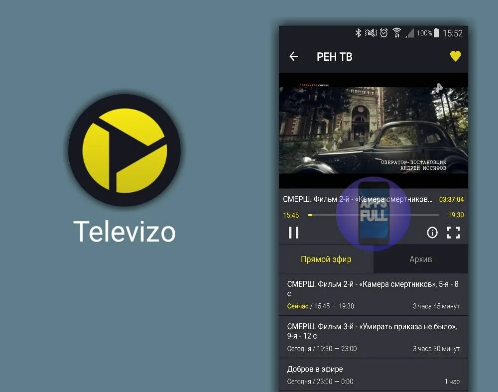 94. 50 premium. Televizo фото. 9 6. 50 premium.