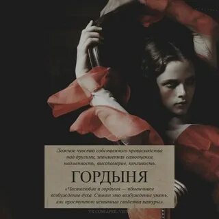Эстетика 7