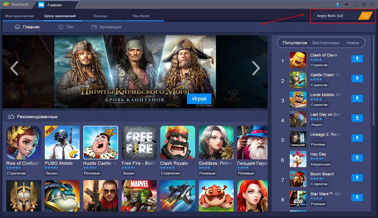 Wink 3. Wink старая версия. приложение винк в телевизоре. wink.ru. винк качество приложение.