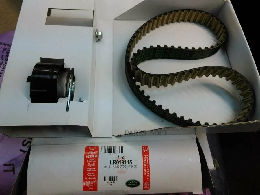 Lr019115. Ремень тнвд рендж ровер. Ленд ровер дискавери 3 ремень грм. Dayco 941042 ремень тнвд. Vw t4 ремень тнвд.