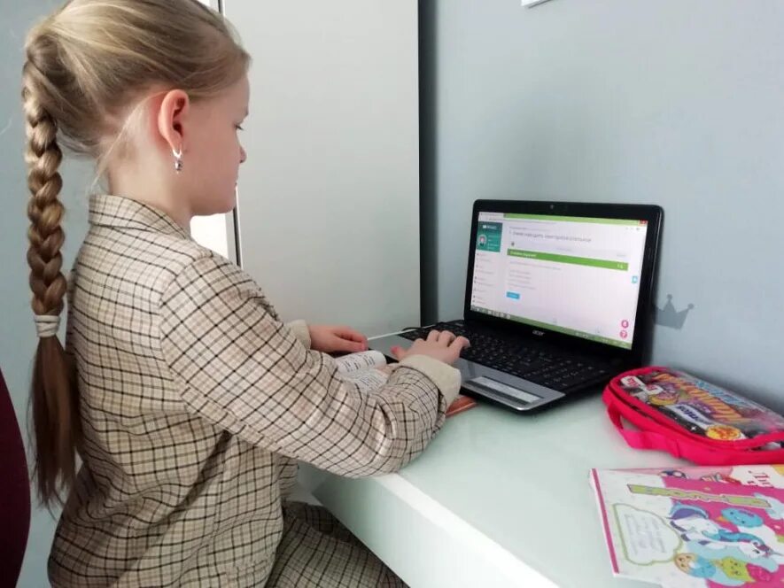 5 дистант. Дистанционное образование. 5 дистант. 5 дистант. Дистант 2020.