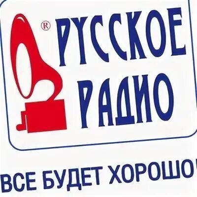 Радио каменск