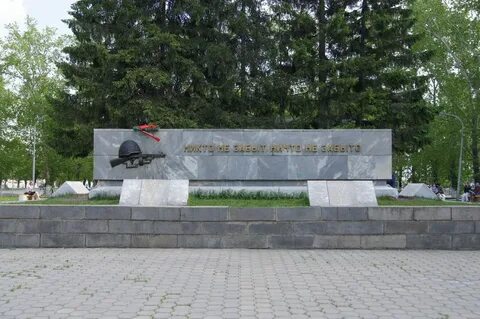 Каменск уральский синарский