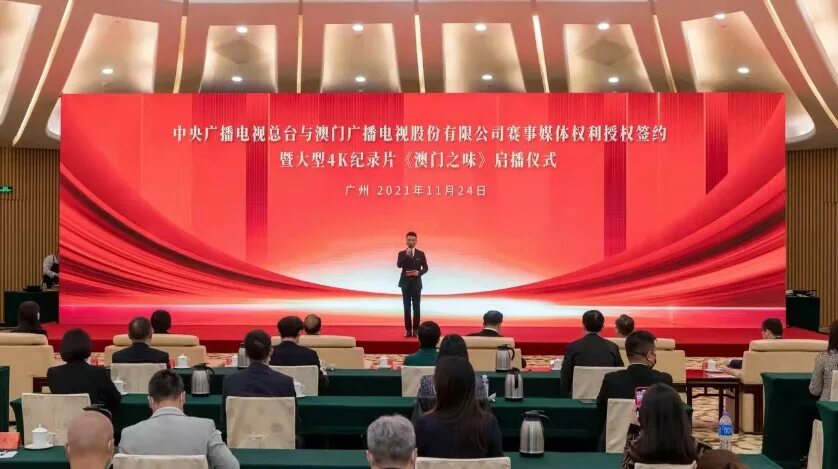 Ты мой 2024 китай. Выставки в китае 2024. Нг 2024. Китайский новый год баннер. Ты мой 2024 китай.