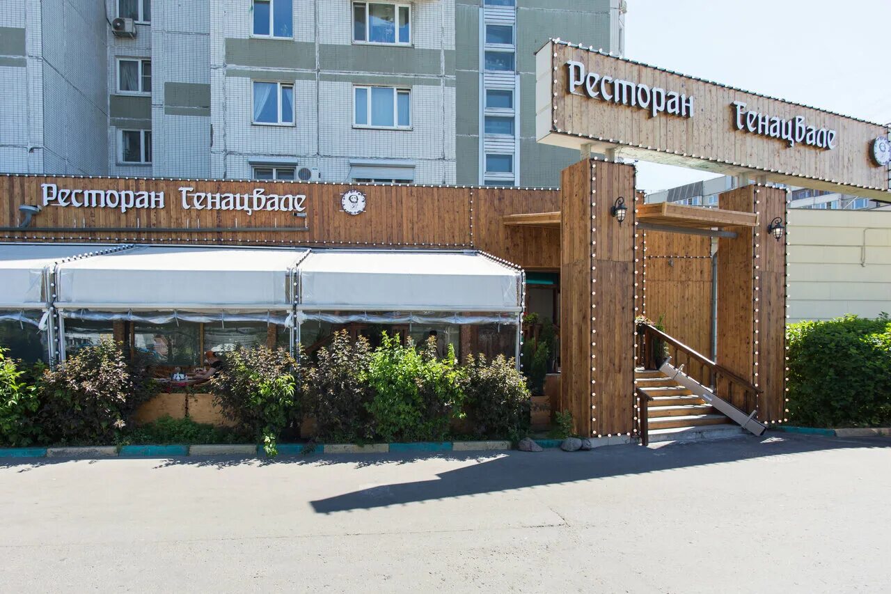 Ресторан генацвале на шоссе энтузиастов. Ул перерва 52. , д. Улица перерва, 52с1. 38.