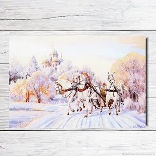 Чайковский ноябрь на тройке