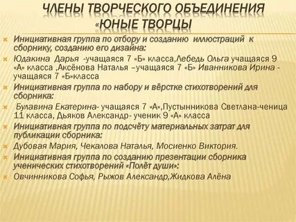 Создание сборника