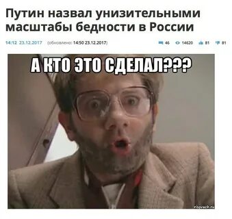 Кто же пойдет отвечать