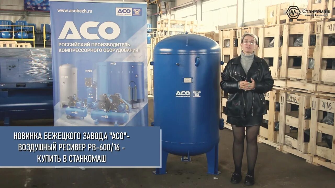 Компрессор к-3 бежецкий завод. 10. 11. Ресивер рв500. Бежецкий компрессор с416м.