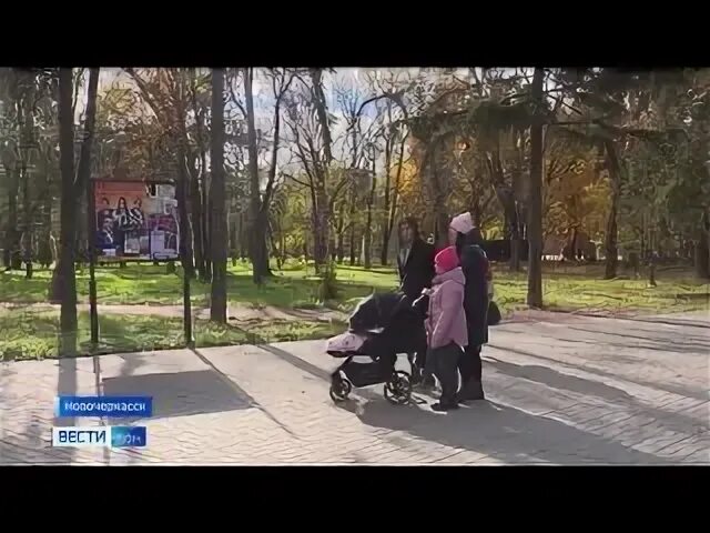 Вести дон 21.05
