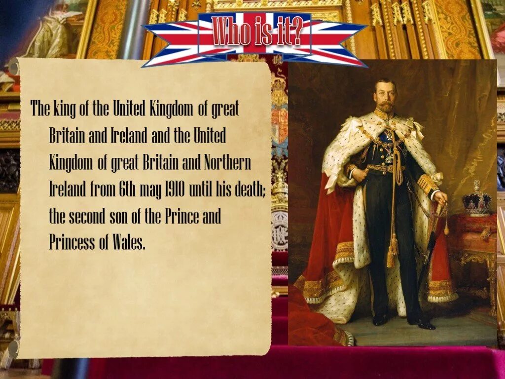 King of great britain. Цитаты короля георга пятого. The king of great britain. King of great britain. The king of great britain.