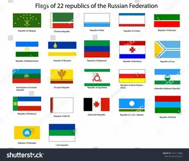 Назови республику в которой ты живешь