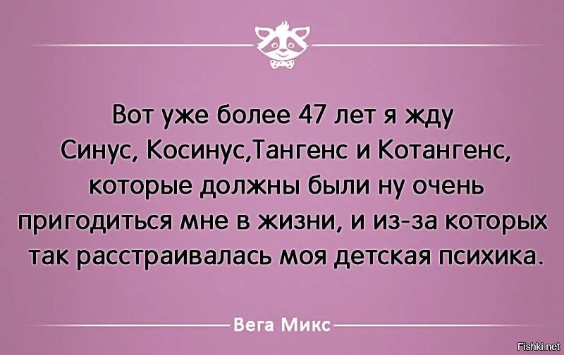 Пригождалось в жизни предмет. Когда Мои дети вырастут и съедут я буду приходить к ним в гости. Когда дети вырастут и съедут. Цитаты про маму троих детей. Дети выросли цитаты.