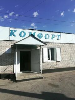 Проспект жамбыл тараз