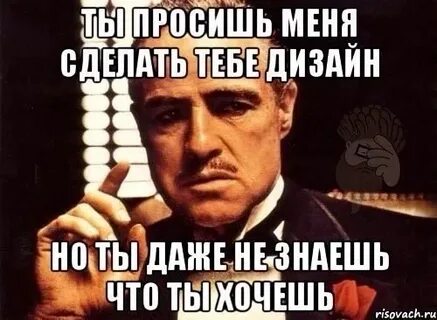 Я придумала тебе имя
