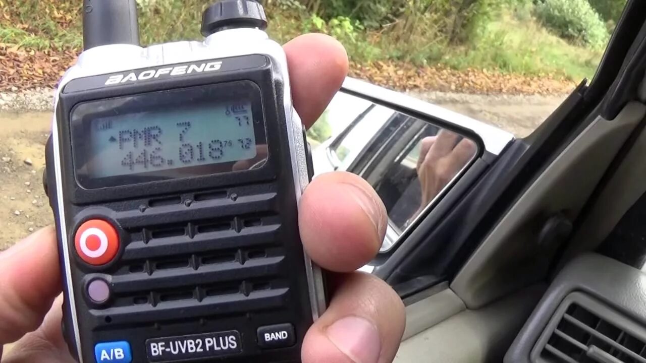 Дистанция рации