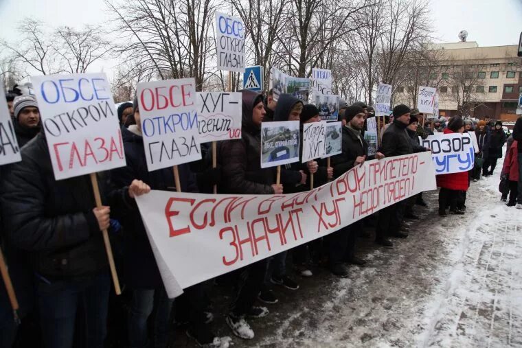 Акции в Донецке против СММ ОБСЕ.