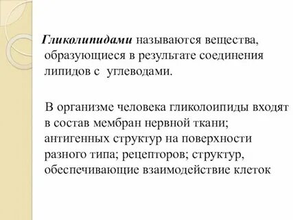 Который образуется
