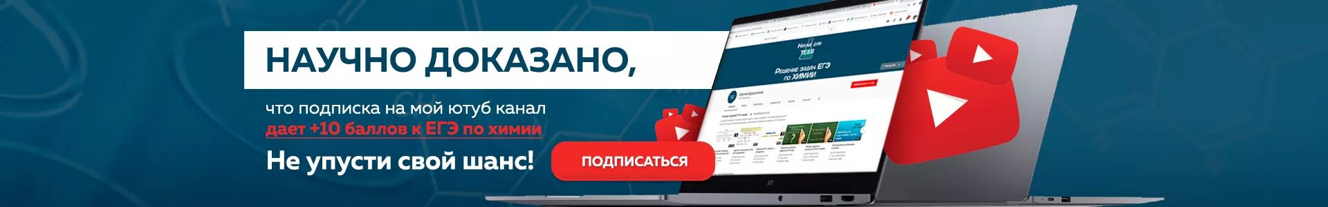 Широкопояс егэ 2025 ответы. Справочные материалы егэ химия 2025.