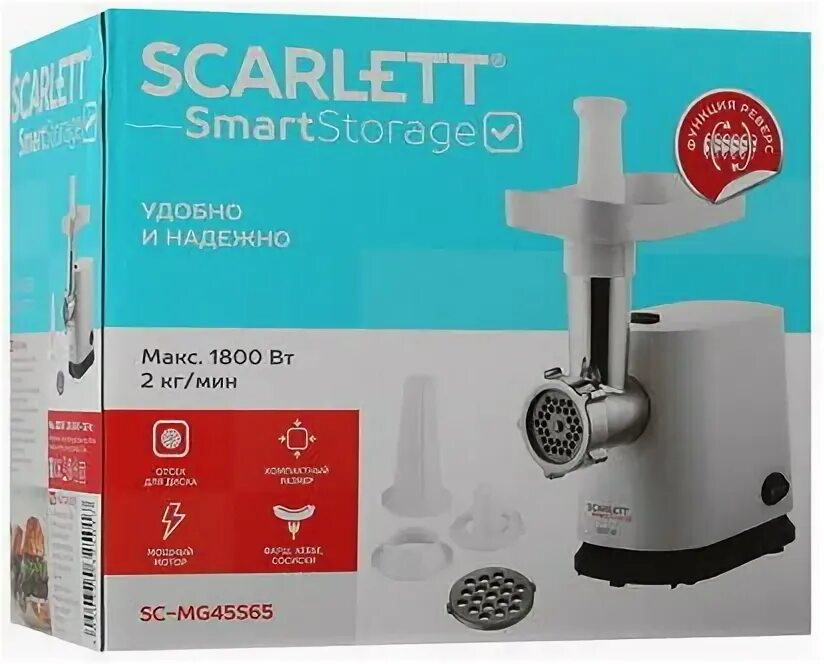 Scarlett smart storage. Scarlett sc-mr83b99. электрическая мясорубка скарлет детали. мясорубка scarlett sc-mg45s42. мясорубка scarlett sc-mg45s65.