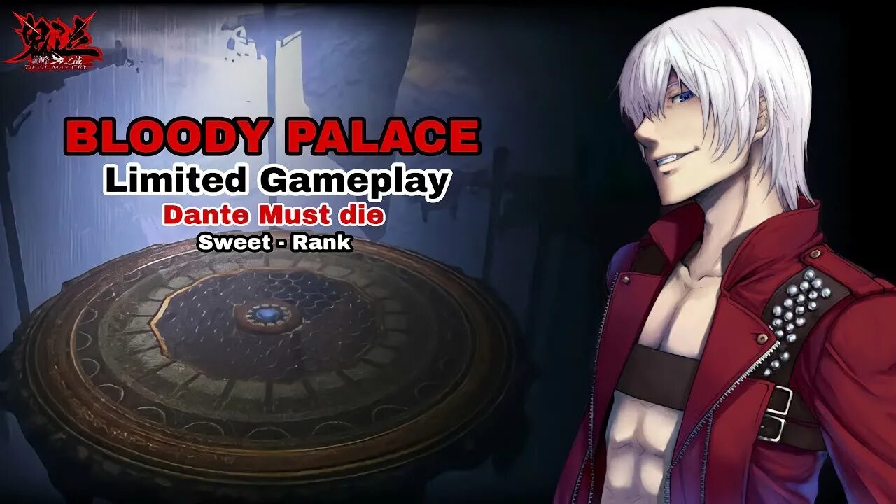 Peak of combat mod. DMC Peak of Combat. Devil May Cry Peak of Combat. DMC Peak of Combat Gameplay. Dante Bloody Palace.