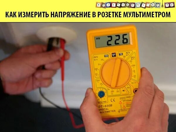 Как определить в розетке 220в. Мультиметр измерение напряжения 220в. измерение напряжения мультиметром в розетке 220в. мультиметр цифровой измерить 220 вольт. мультиметр померить напряжение сети 220в.