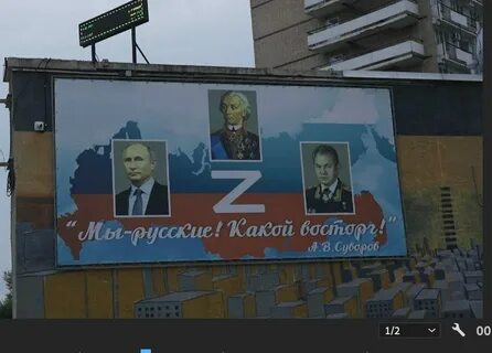 Это мы на русском