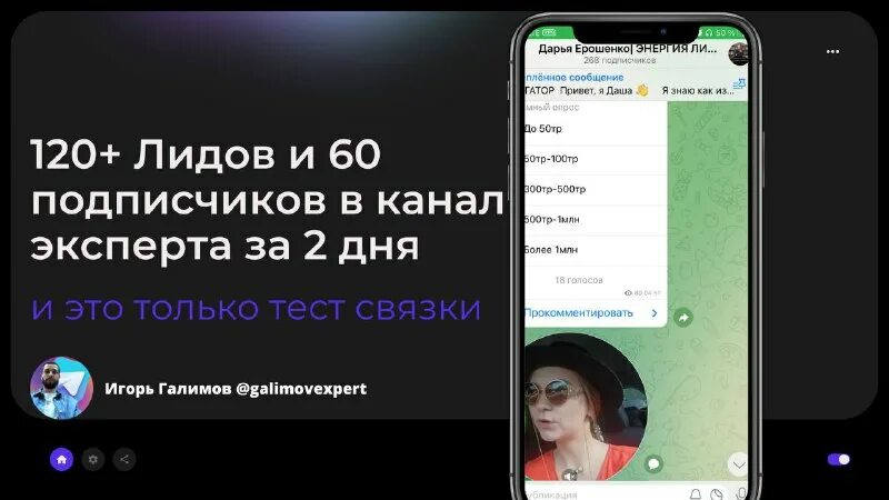 Бот обязательной подписки. Чат бот в банке. Как отключить подписку чат бот санкт петербург. Бот обязательной подписки. Форма подписки для сайта горизонтальная.