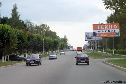 Улицы города щекино