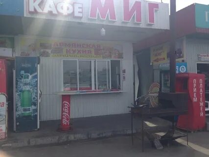 Миг ростов