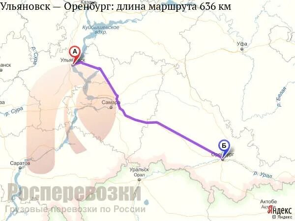 Г оренбург как доехать. Ульяновск Оренбург маршрут. Оренбург Ульяновск карта. Оренбург Казань карта. Дорога от Ульяновска до Оренбурга.