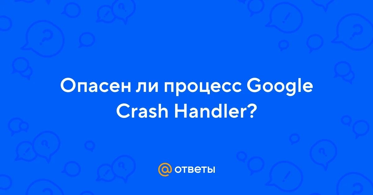 Google crash