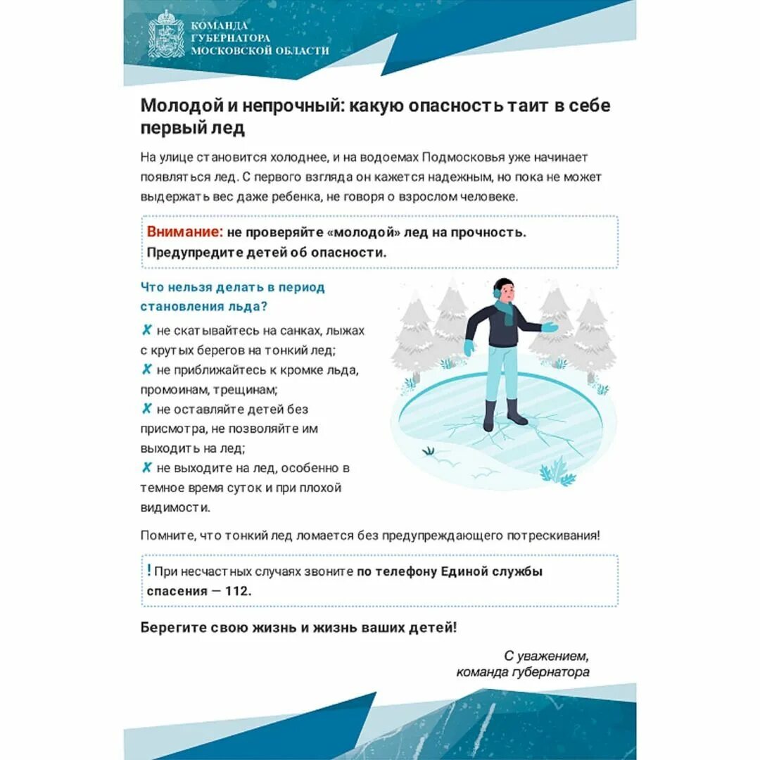 Какую опасность таит. Какую опасность таит