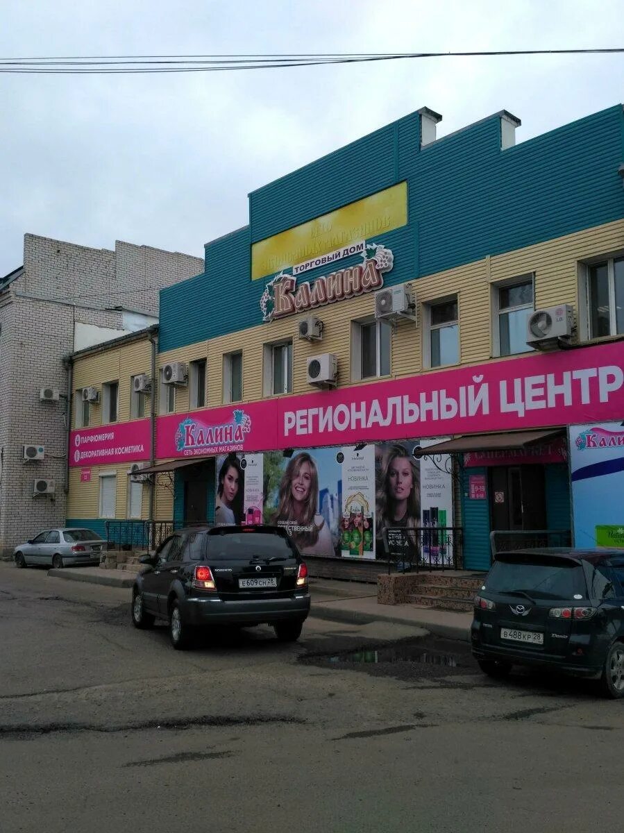Полотенце 65 на 130. Трактир благовещенск. Текстильная 53. Кафе омега благовещенск. Кафе омега благовещенск.