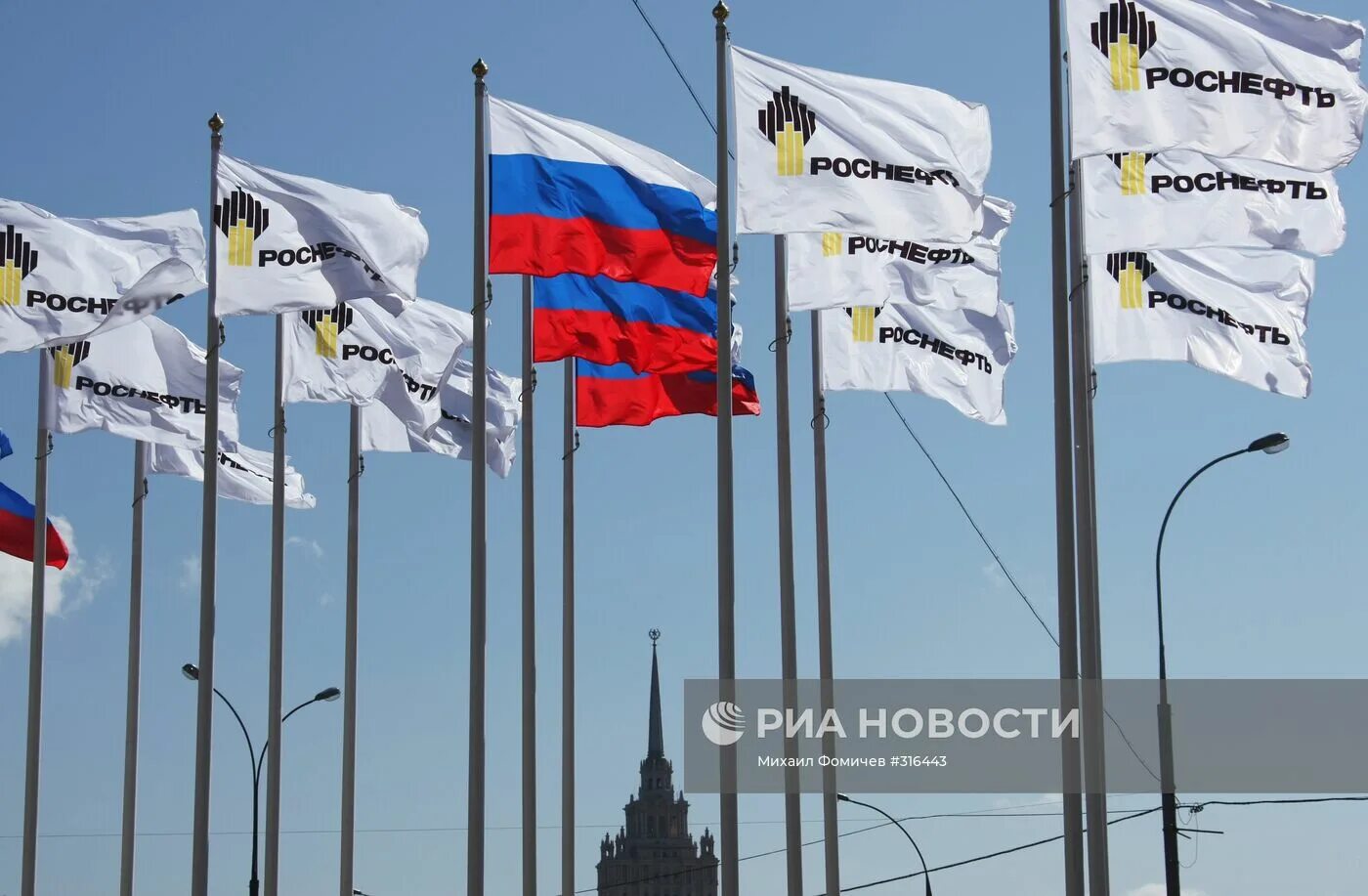 Роснеф. Флаг роснефть. флажок роснефть. флагшток роснефть.
