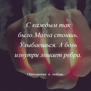 Стоять молча вид