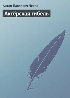 Благородный отец