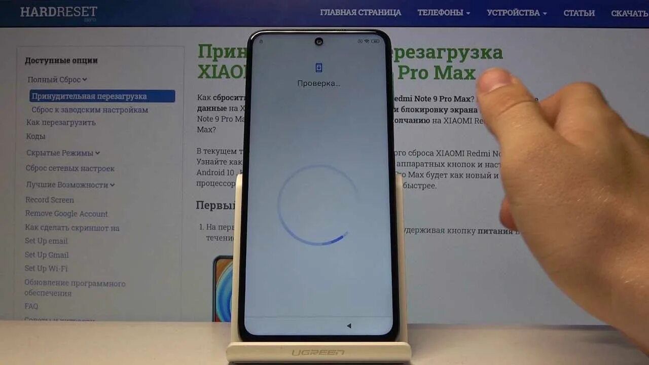 Настройки телефона xiaomi redmi 9