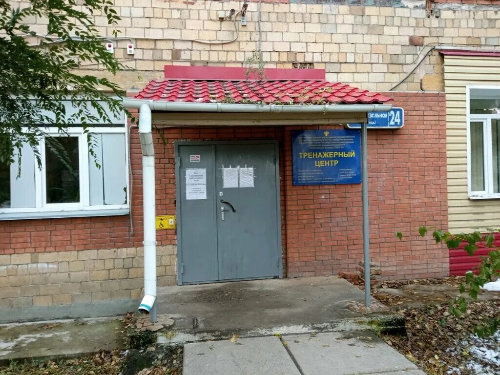 красноярск ул аэровокзальная 14. авиационный колледж красноярск. институт гражданской авиации красноярск.