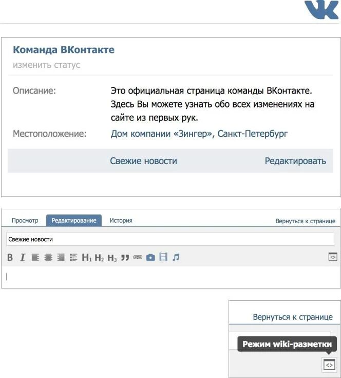 Добавить место работы