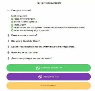 Ответы на вопросы по лифтам