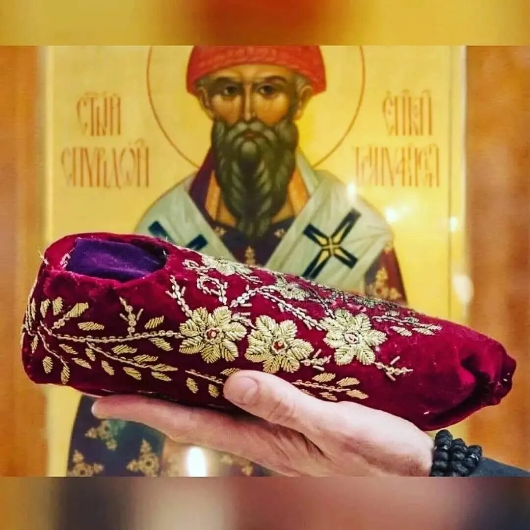 Мощи святого спиридона тримифунтского башмачки. Святой башмачок спиридона тримифунтского в москве. Башмачок спиридона тримифунтского 585 пробы. Святитель спиридон тримифунтский мощи тапочки. Мощи преподобного спиридона тримифунтского.