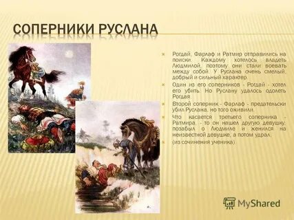 Герой поэмы пушкина
